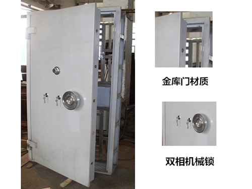 小区定做防水金库门