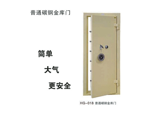 普通碳钢金库门